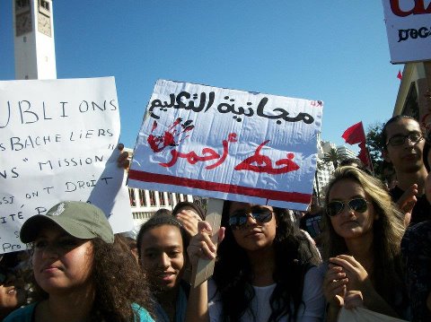 Résultat de recherche d'images pour "‫إلغاء مجانية التعليم في المغرب‬‎"